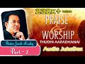 Praise And Worship Part 2 Jukebox Jacob Koshy Top Worship Songs Gospel Music Music Mindss