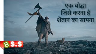 The Green Knight 2021 Review/Plot In Hindi & Urdu dubbed