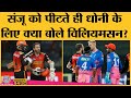 राजस्थान को पीटकर अब हंसते हुए हर मैच �