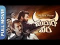 Madura Veeran Shanmuga Pandian Samuthirakani Meenakshi Vela Ramamoorthy Mime Gopi