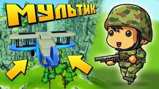 ВОЕННЫЕ ПЕРЕВОЗЯТ СЕКРЕТНЫЕ САМОЛЁТЫ ЧЕРЕЗ ПОСТ ПВО !!! МУЛЬТИК в СКРАП МЕХАНИК !!! Scrap Mechanic !