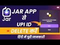 Jar App Se UPI Id Kaise Delete Kare | Jar App Se UPI Id Kaise Hataye