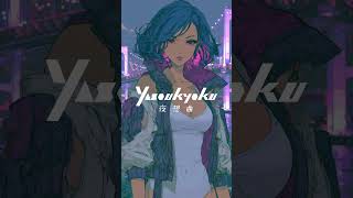 20秒だけ、ネオンの夜へ。｜Lo-fi R&B #Shorts