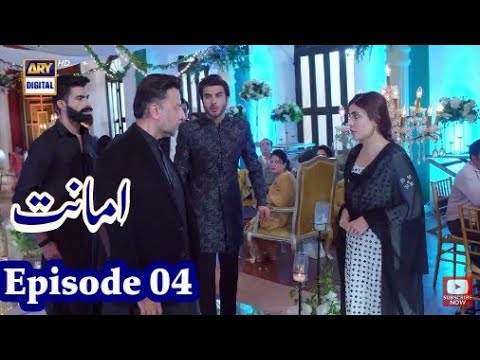 Amanat Episode 4 |Amanat Ep 4|Amanat 4 episode |4 episode amanat