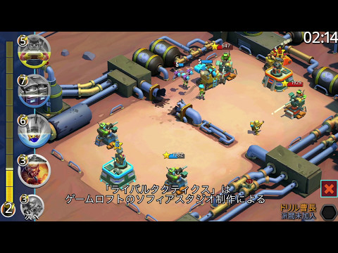 إ֥åġ֥ꥲ - 饤Х륿ƥGameplayưJapan 