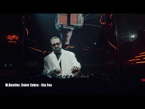 M.Hustler, Color Zebra - Sto Fos [2025, New Music Greek House]