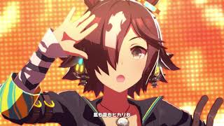 【ウマ娘 】ユメヲカケル！ ウォッカ.Ver【ウィニングライブ/高画質】