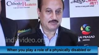 Anupam Kher Plays Blind Man