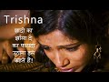 Trishna 2011 Movie Explained In Hindi Hindi Drama