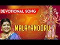 Malayanooru Gaana Song Bayshore