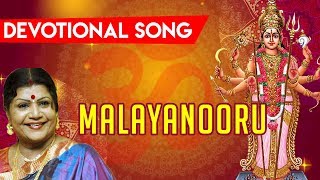 Malayanooru - Gaana Song  Bayshore