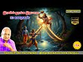 மன அழுத்தம் நீங்கி கவலைகள் மறந்து தூ�