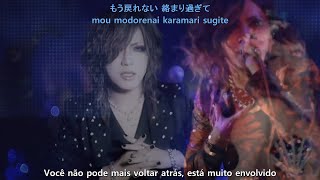 the GazettE - THE 5U!C!D3 CIRCUS ( Legendado PT-BR )