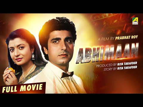 Abhimaan - Hindi Full Movie | Raj Babbar | Debashree | Sanghamitra | Romantic Movie