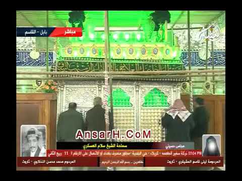 ⁣مصابك هد ركني .....قصيدة مفجعة للشاعر علي عسيلي بصوت الشيخ سلام العسكري