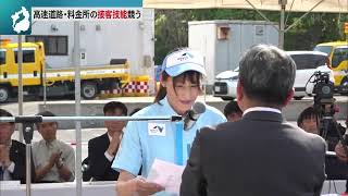 ６月19日 【びわ湖放送ニュース】