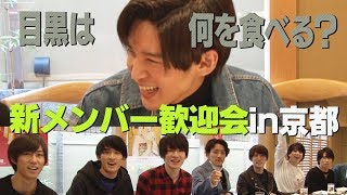 【すのちゅーぶ】京都「天ぷら圓堂 八坂本店」食べたメニュー・予約方法は？SnowManロケ地