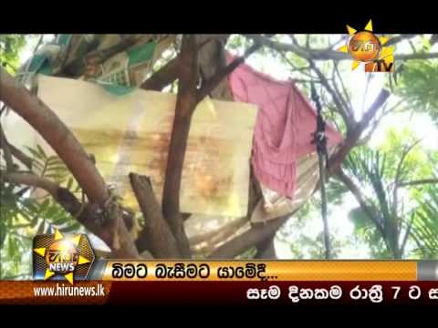 Hiru News 9.30 PM October 05, 2014 