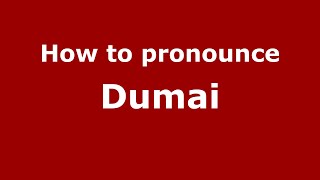 How to pronounce Dumai