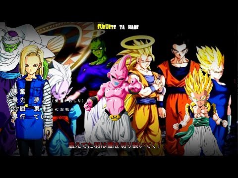 【MAD】Dragon Ball Z Opening (Saga Buu) 「Limit  Break X Survivor」DBS Op. 2