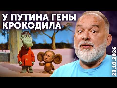 У Путина гены крокодила! Мирный план Витькова опять скурили. Старлинк вернулся незаметно
