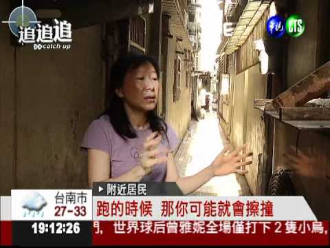 防火巷鐵架撞頭 過一年沒改善!