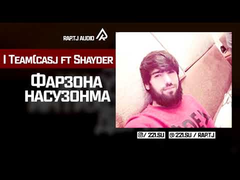 iTeam (Cash) ft. SnayDeR