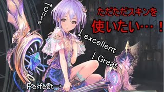 【シャドバ】ただただスピネスキンを使いたかった…【ゆっくり実況】【シャドウバース】