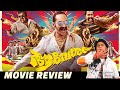 Aavesham Movie Review by Vj Abishek | Fahadh Faasil | Jithu Madhavan