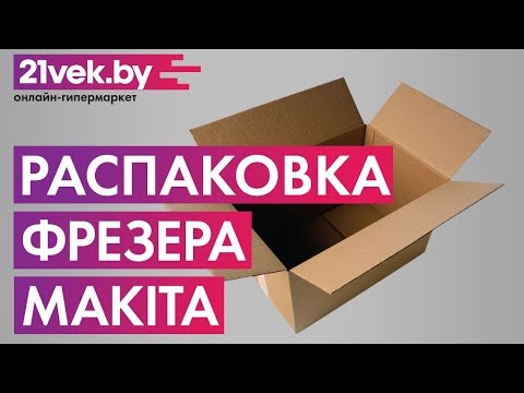 Миниатюра изображения товара Профессиональный фрезер Makita RT0700CX2