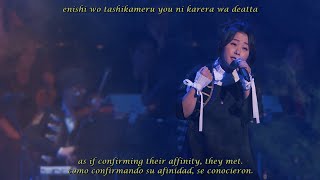 Linked Horizon Live - Utsuro na Tsuki no Shita de (進撃の軌跡 ~2nd Wall~) sub eng, spa &amp; romaji