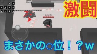【arrow.io】初のソロ動画！新たなシリーズのTOPを目指してみた！！w