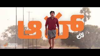 Bheemla Nayak Telugu HD Movie Tody Release Download Link 👇