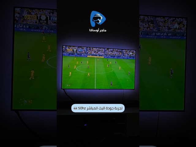 3 أشهر اشتراك تايقر الأصلي بث مباشر للمباريات + أف...