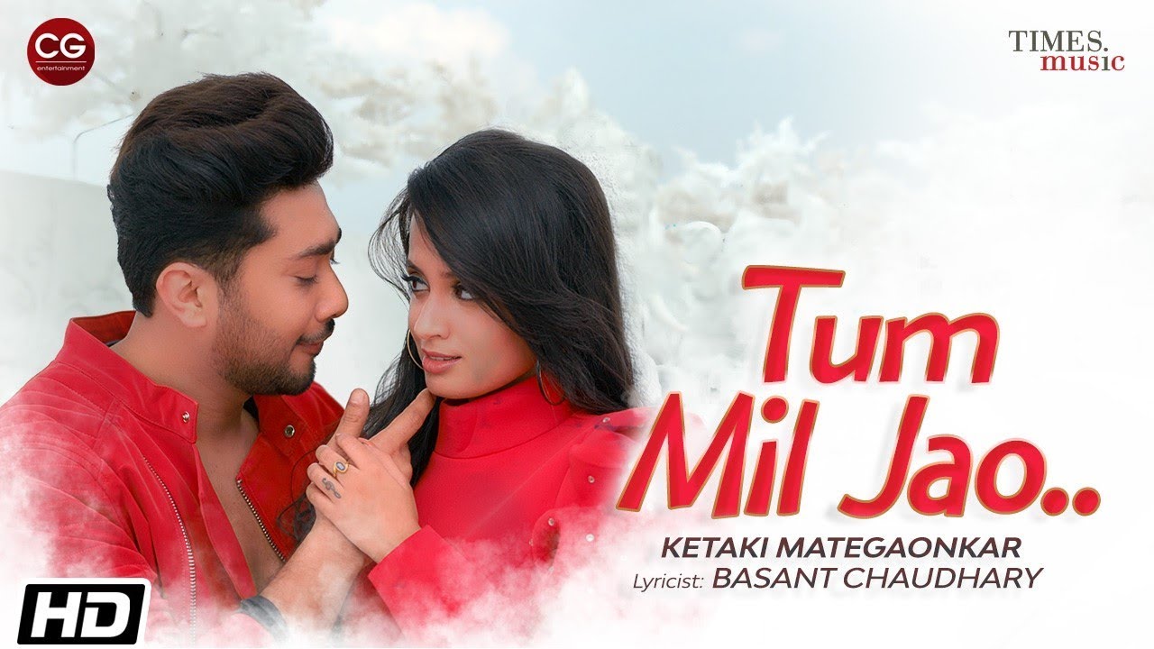 Tum Mil Jao (Title) Lyrics  | Tum Mil Jao | Zaid Darbar, Ketaki Mategaonkar | Ketaki Mategaonkar | Anubhav Gogoi