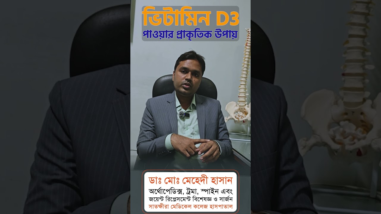 মেরুদণ্ডের ব্যায়াম