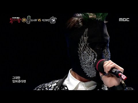 [King of masked singer] 복면가왕 스페셜 - Lee Chang min - Can't you, 이창민 - 안되나요