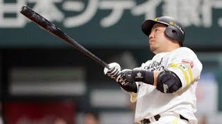 山川穂高ついに覚醒…2年ぶり2打席連発8号3ラン🔥#山川穂高 #ソフトバンクホークス #プロ野球 #ホームラン #2打席連発 #野球ハイライト #NPB #劇的瞬間 #覚醒 #スポーツニュース