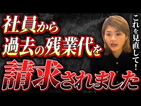 ベルクロワについて詳しく解説