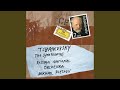 Tchaikovsky: Symphony No. 3 in D Major, Op. 29, TH.26 - "Polish": 3. Andante elegiaco