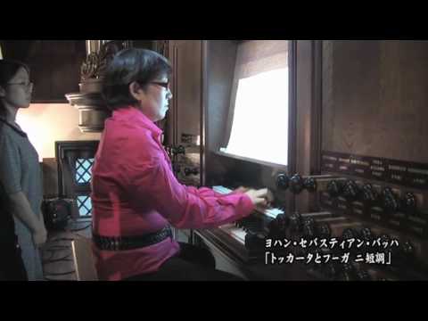 明治学院パイプオルガン奉献式・奉献演奏 4/9