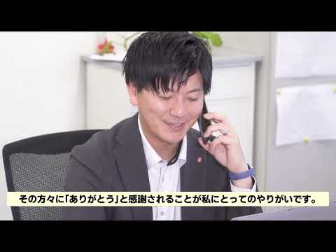 採用動画【営業】