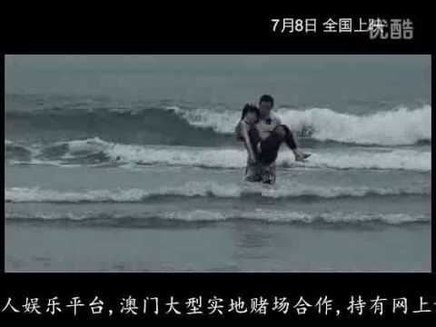 《孤岛惊魂》&ldquo;惊夏&rdquo;来袭 杨幂率比基尼美女游艇惊魂