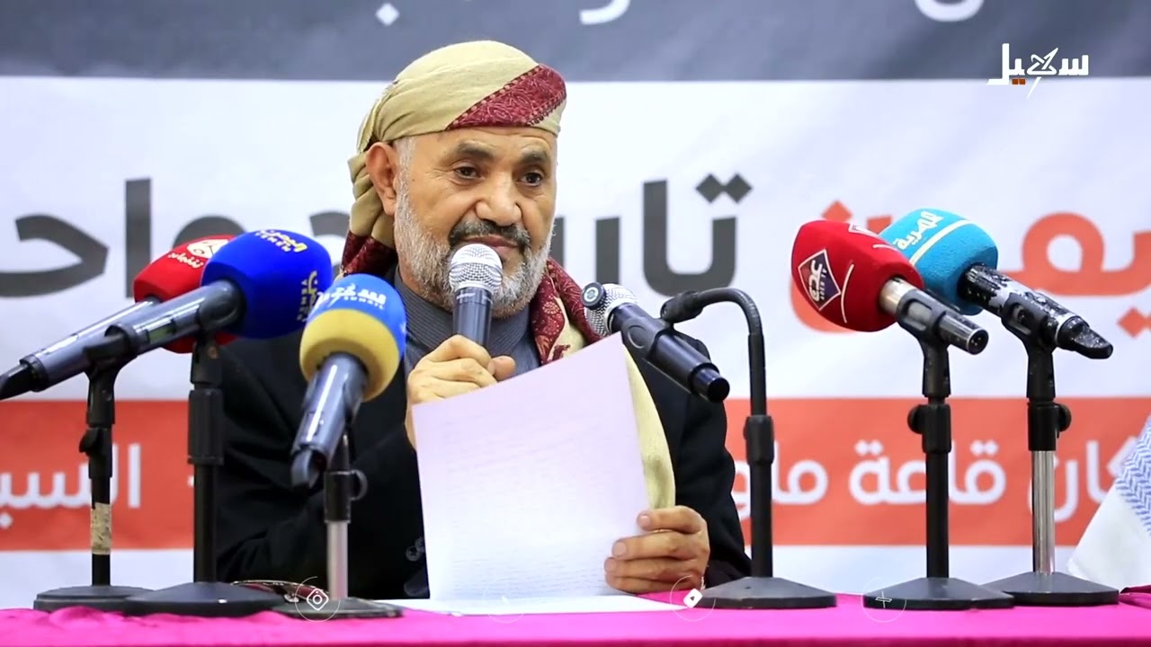 المرصد | ندوة سياسية للمجلس الأعلى لمقاومة صنعاء في الذكرى الـ 11 لانطلاق عاصف