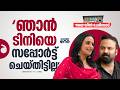 ശ്വേതാ മേനോനും രമേശ് പിഷാരടിയും തമ്മ