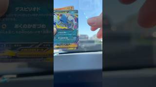 #pokemoncards