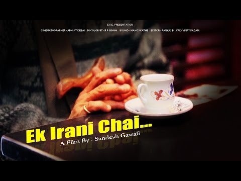 EK IRANI CHAI II ?? ????? ??? II A SHORT FILM BY SANDESH VISHNU GAWALI II F3