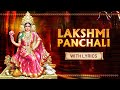 Lakshmi Panchali With Lyrics Lakshmi Puja Special Powerful Stotram Rajshri Soul