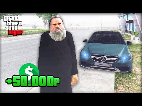 КАК ЗАРАБАТЫВАТЬ 50.000р ЗА 10 МИНУТ на RADMIR RP! - GTA CRMP
