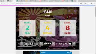 sparebeat　千本桜　ノーマル